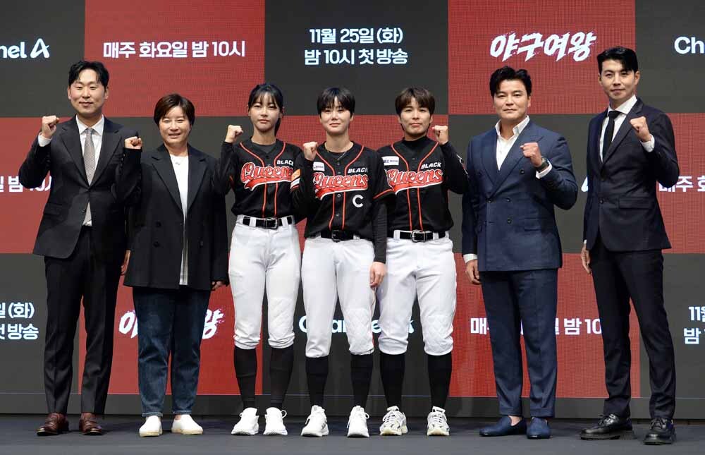 [SW포토]'야구여왕' 파이팅!