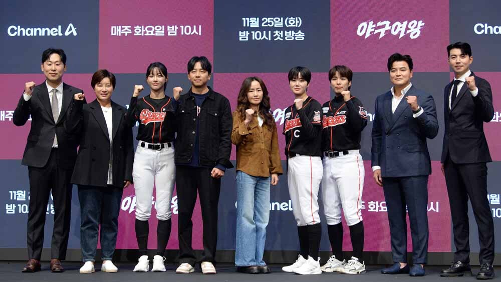 [SW포토]'야구여왕' 시작합니다