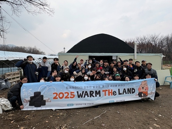 트레져헌터, ‘2025 WARM THe LAND’ 연탄 나눔 봉사 마무리
