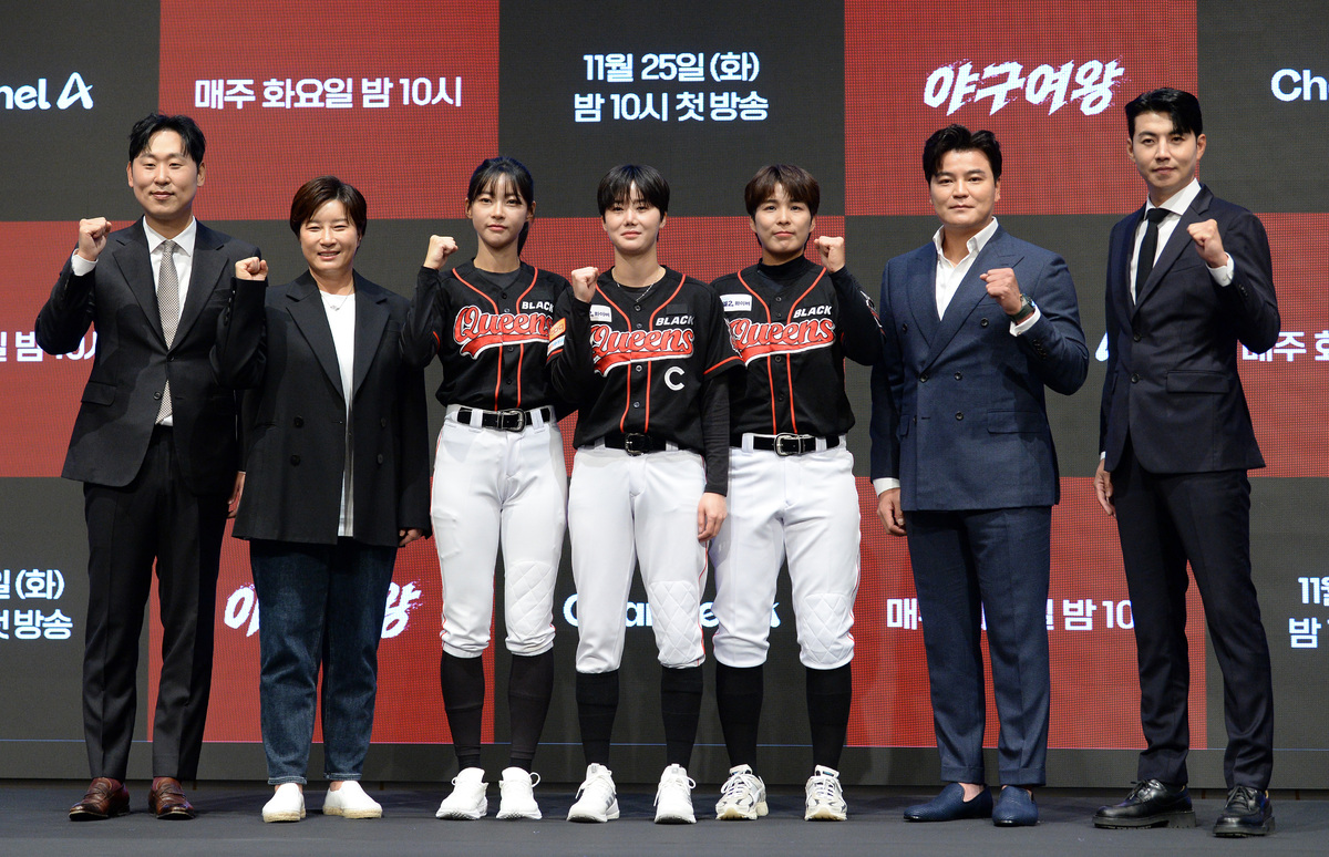 [BS현장] ‘도전’으로 뭉친 ‘야구여왕’…박세리 “블랙퀸즈 목표는 전국대회 우승”