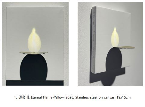 비트리 갤러리 서울점, 첫 예술 컬렉션의 경험을 제안하다 ‘My First B-tree Collection’ 개최