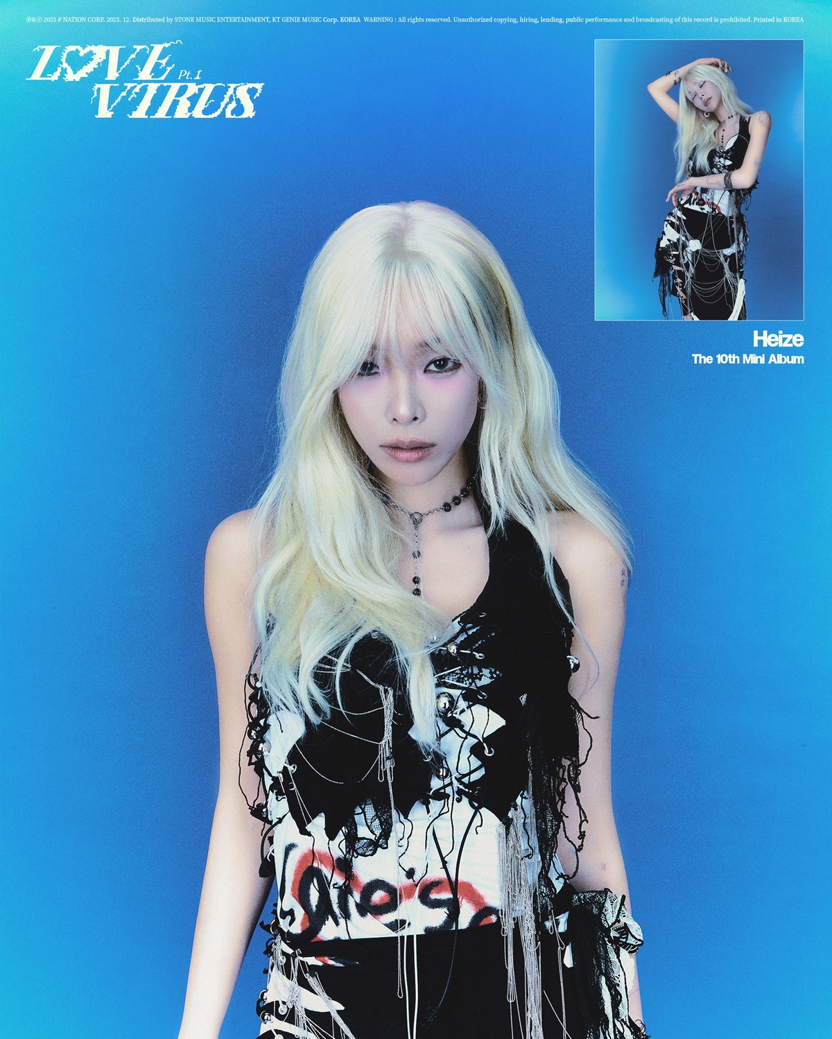 ‘감성 장인’ 헤이즈 컴백…아이엠·이창섭·던 지원사격