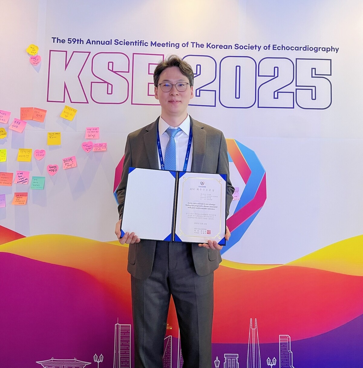 포항세명기독병원 서정훈 과장, ‘2025년 제59회 한국심초음파학회 추계학술대회’서 최우수논문상 수상