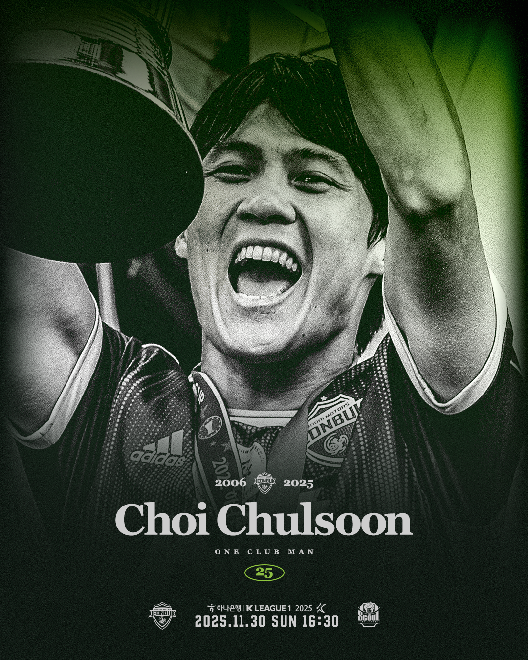 전북 최철순, 30일 정규리그 최종전서 은퇴 경기… 이동국 이어 벽화 조성