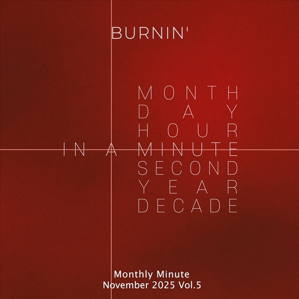 인어미닛, 월간미닛 'Burnin'' 발매…만능 뮤지션 존재감