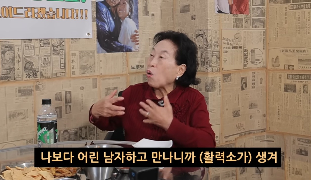“손 놓지 않는다” 86세 전원주, 연하 남친과 핑크빛 고백