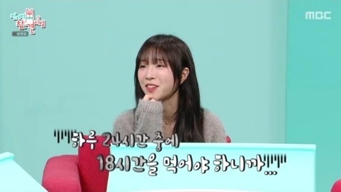 쯔양, “24시간 중 18시간 먹어…소식좌 되고 싶단 생각도 해”