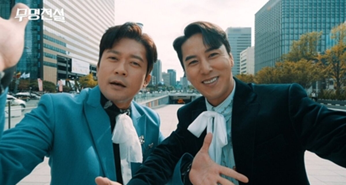 ‘무명전설’, 트로트 전설 라인업 공개… 내년 2월 25일 첫 방송