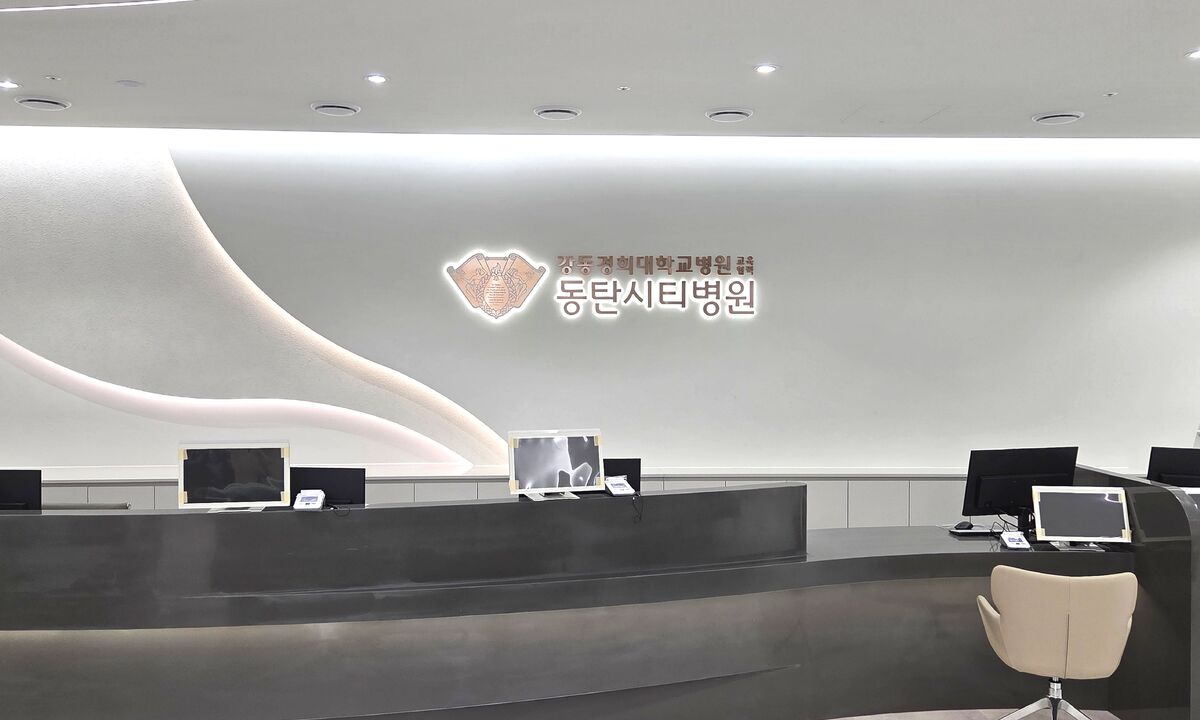 동탄시티병원, 미래 의료환경 첫 공간 ‘The CITY 프리미엄 검진센터’ 오픈