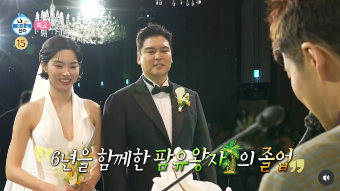 ‘나혼산’ 떠나는 이장우, 6년 만에 하차…“팜유 졸업식”