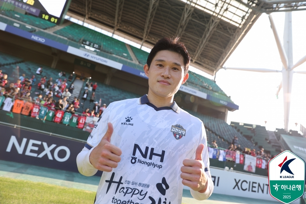 가장 빛난 이름 ‘東炅’