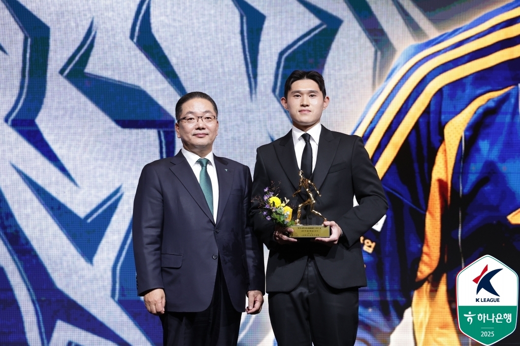 ‘공격포인트 1위’ 이동경, 생애 첫 MVP 등극... "겸손함과 성실함으로!"