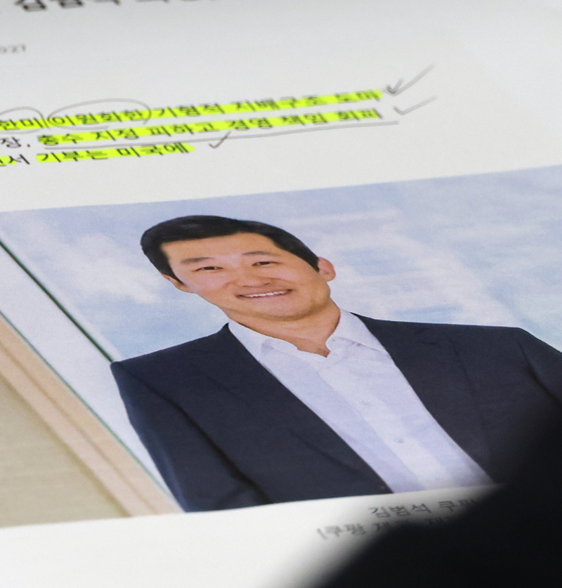 쿠팡 주가 ‘와르르’…김범석 책임론 재점화