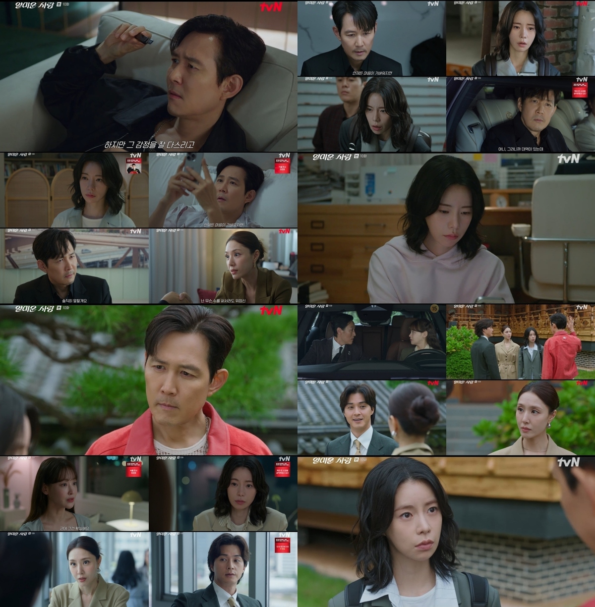 ‘얄미운 사랑’ 사라진 이정재에 임지연은 술주정…폭풍전개 속 다음주 결방[TV핫스팟]