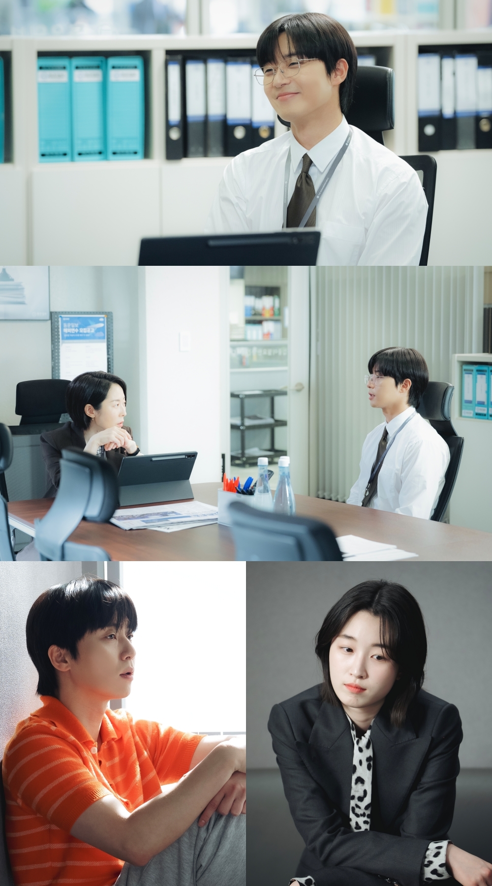 ‘경도를 기다리며’ 박서준, 첫사랑과 때아닌 스캔들