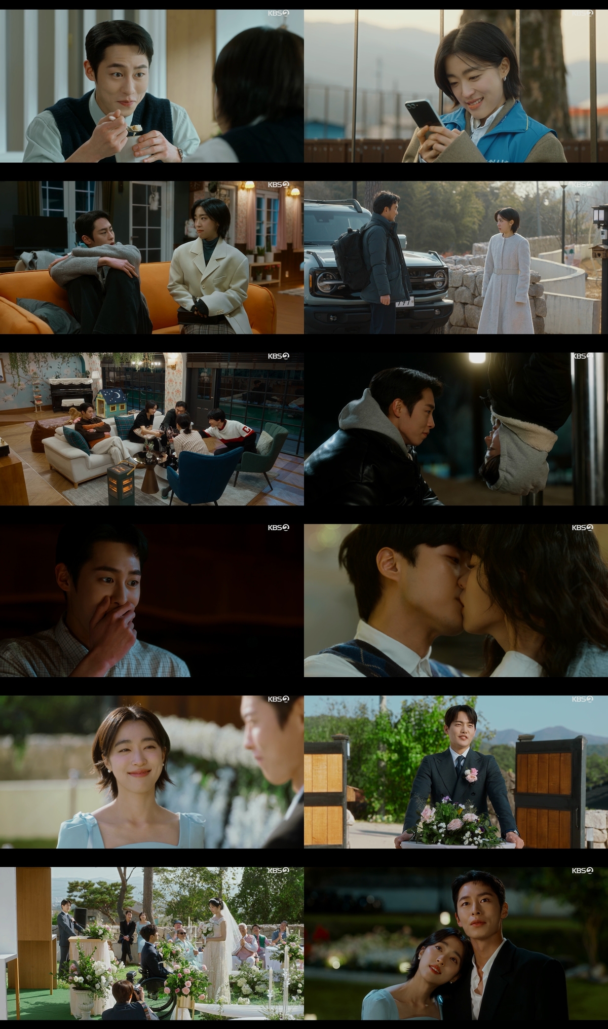 이재욱♥최성은, 땅콩집 리모델링 로맨스…17년 서사 해피엔딩