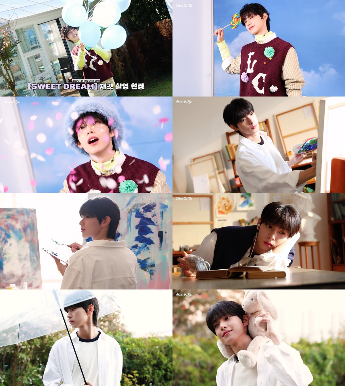 최립우, 신보 ‘SWEET DREAM’ 콘셉트 포토 촬영 비하인드 대방출