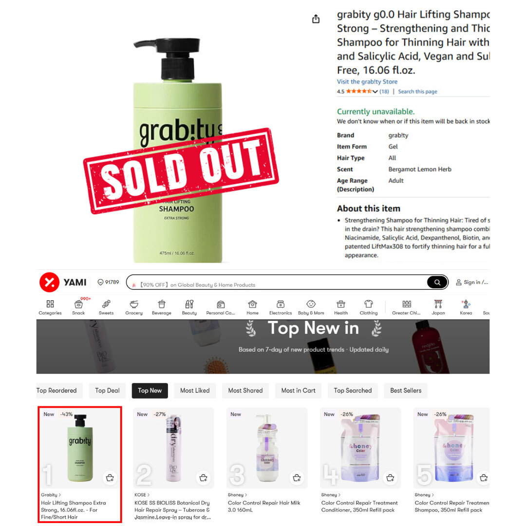 그래비티, K-샴푸 글로벌 파워 입증…미국 아마존 완판