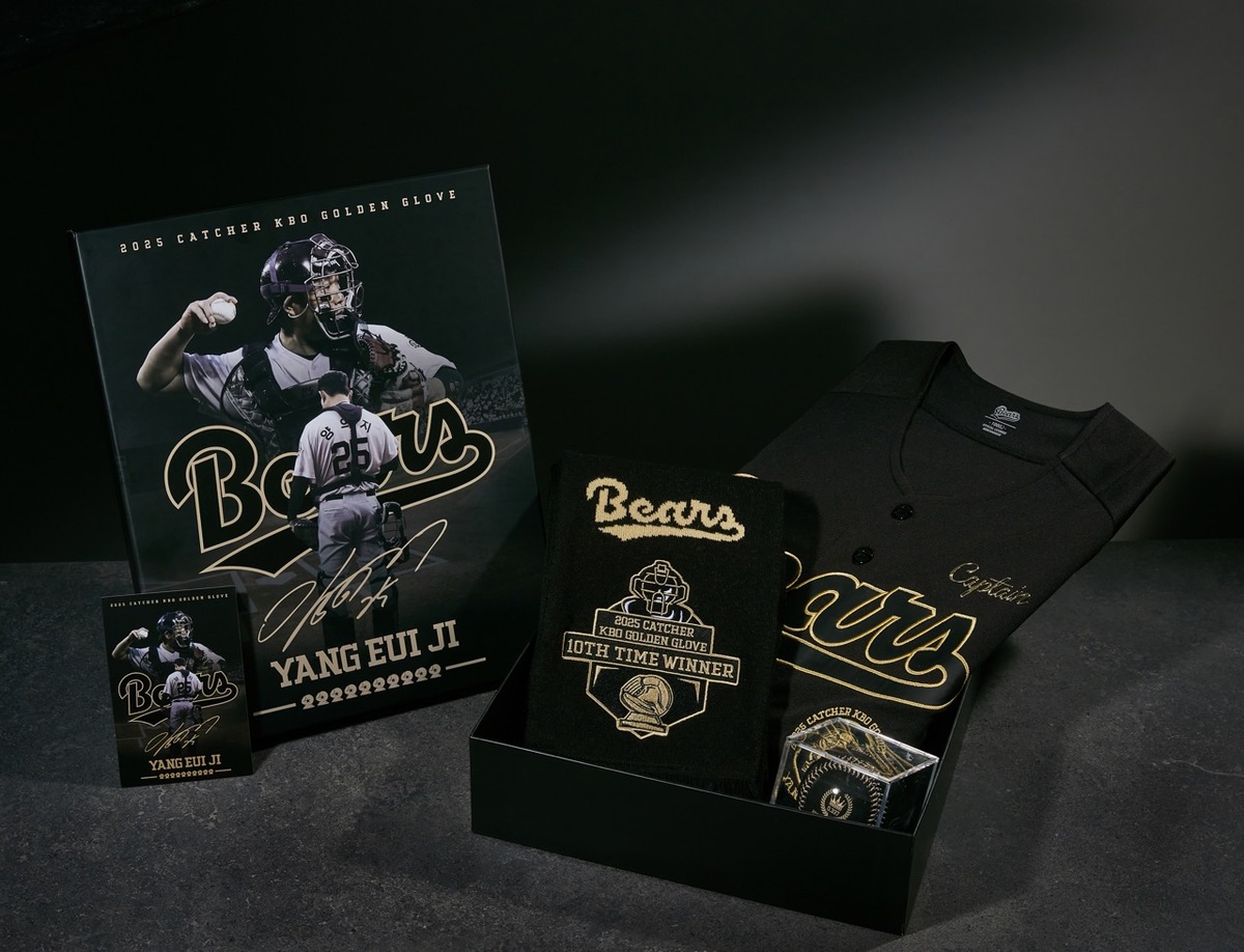 [내야외야] “최강 10번 타자 덕분” 10번째 황금장갑 품은 양의지… 두산서 기념상품 발매