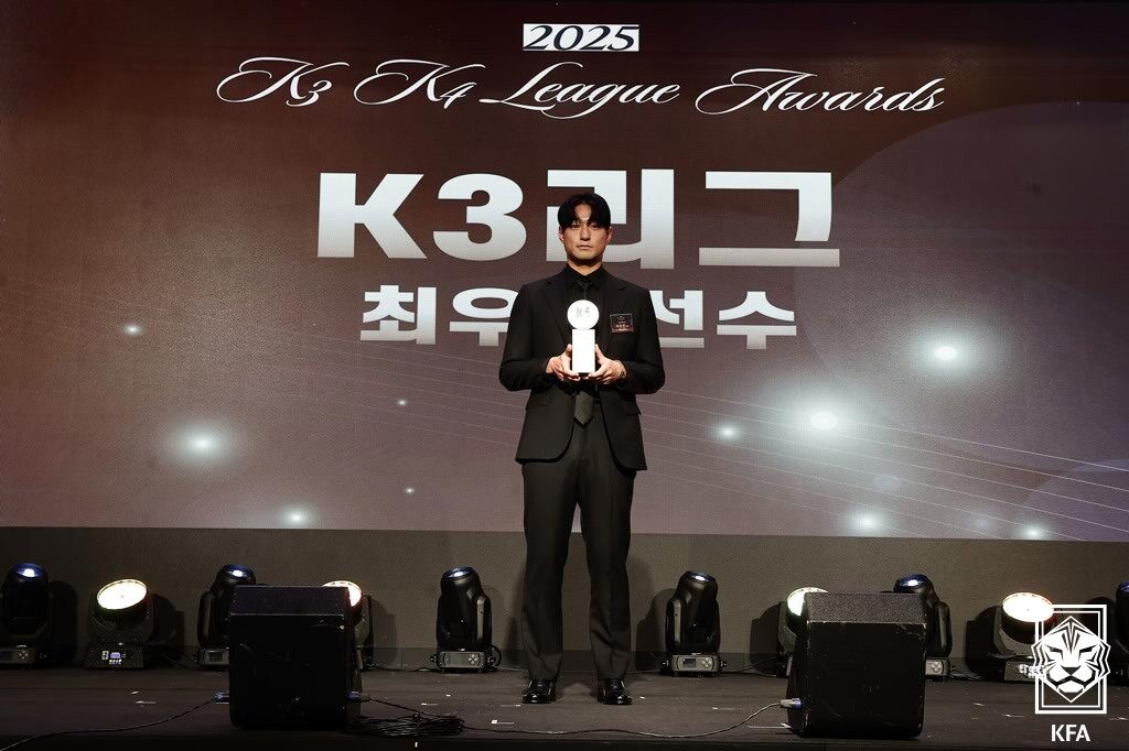 K3·K4리그를 빛내다… 이재건·신재욱 MVP로 반짝