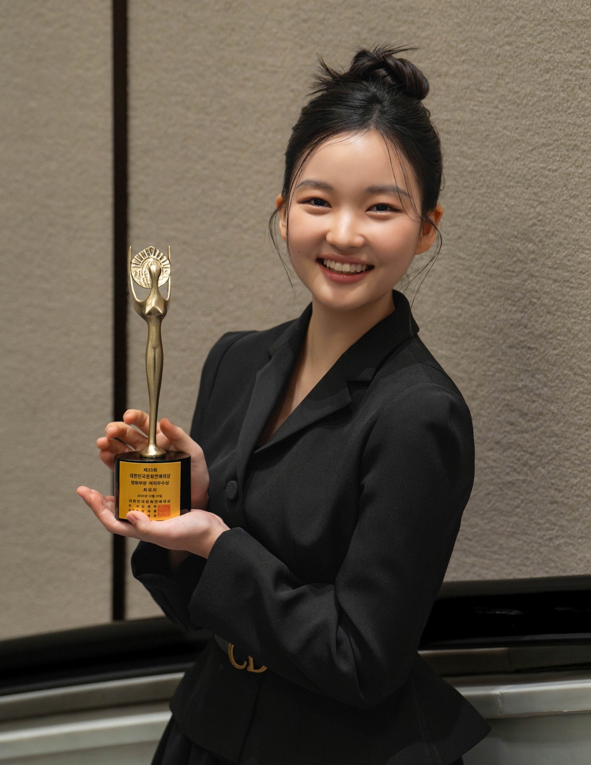 ‘좀비딸’ 최유리, ‘대한민국 문화연예대상’ 영화 부문 여자 우수상