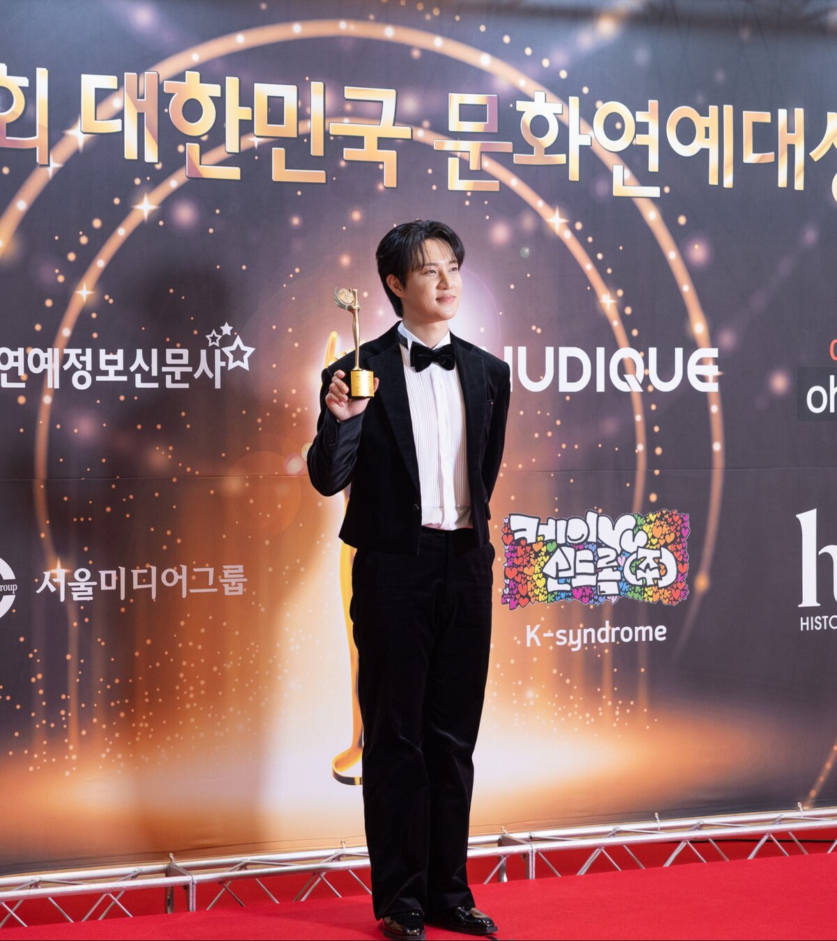 ‘트롯 왕자’ 추혁진, ‘대한민국문화연예대상’서 우수상…대세 입증