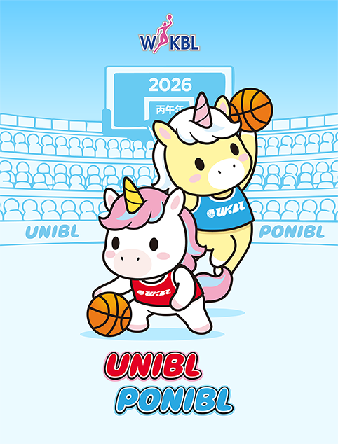 WKBL, 2026년 신규 캐릭터 유니블·포니블 공개