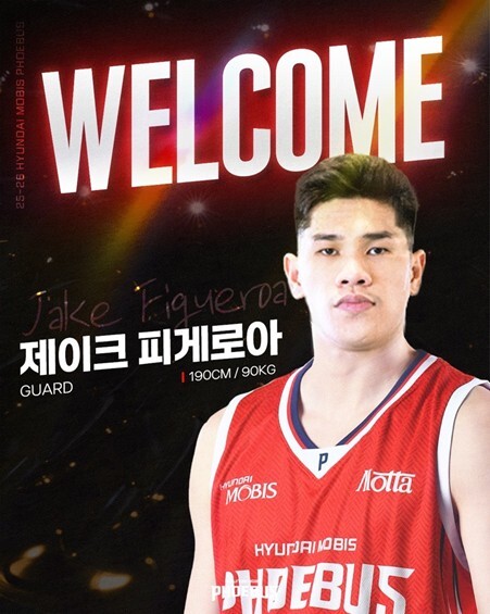 현대모비스, 아시아쿼터 190cm 가드 피게로아 영입… ‘시즌 아웃’ 옥존과 결별