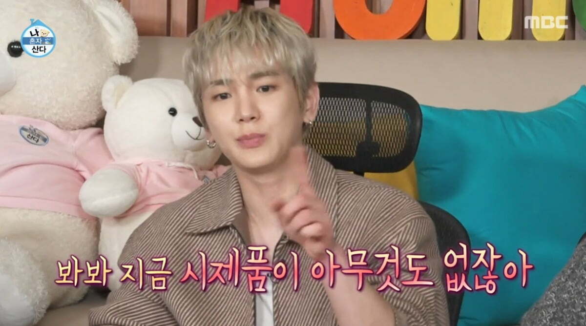 키, ‘주사이모’ 연관설 침묵 속 ‘나혼산’ 편집 없이 등장