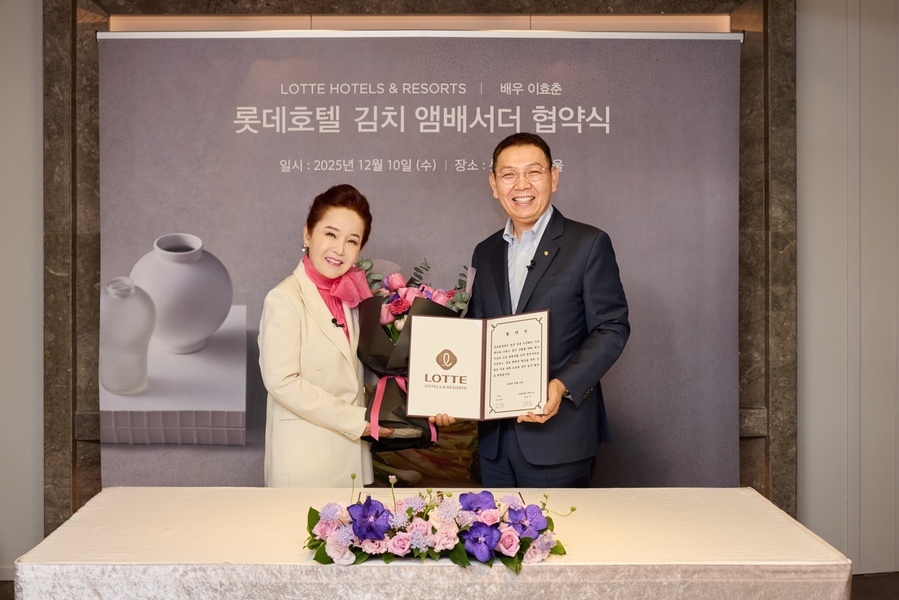 ‘전설의 그 장면’... 배우 이효춘, 롯데호텔 김치 앰배서더 발탁