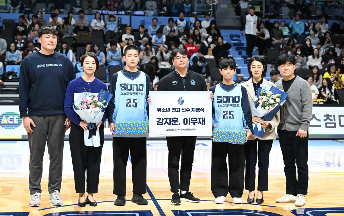 “유소년 육성 시스템 지속적으로 강화” 소노, 창단 첫 유소년 연고선수 강지훈·이우재 지명