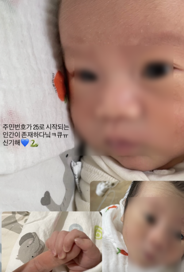 ‘친부 잠수 폭로’ 서민재, 아기 사진 공개…“신기해”