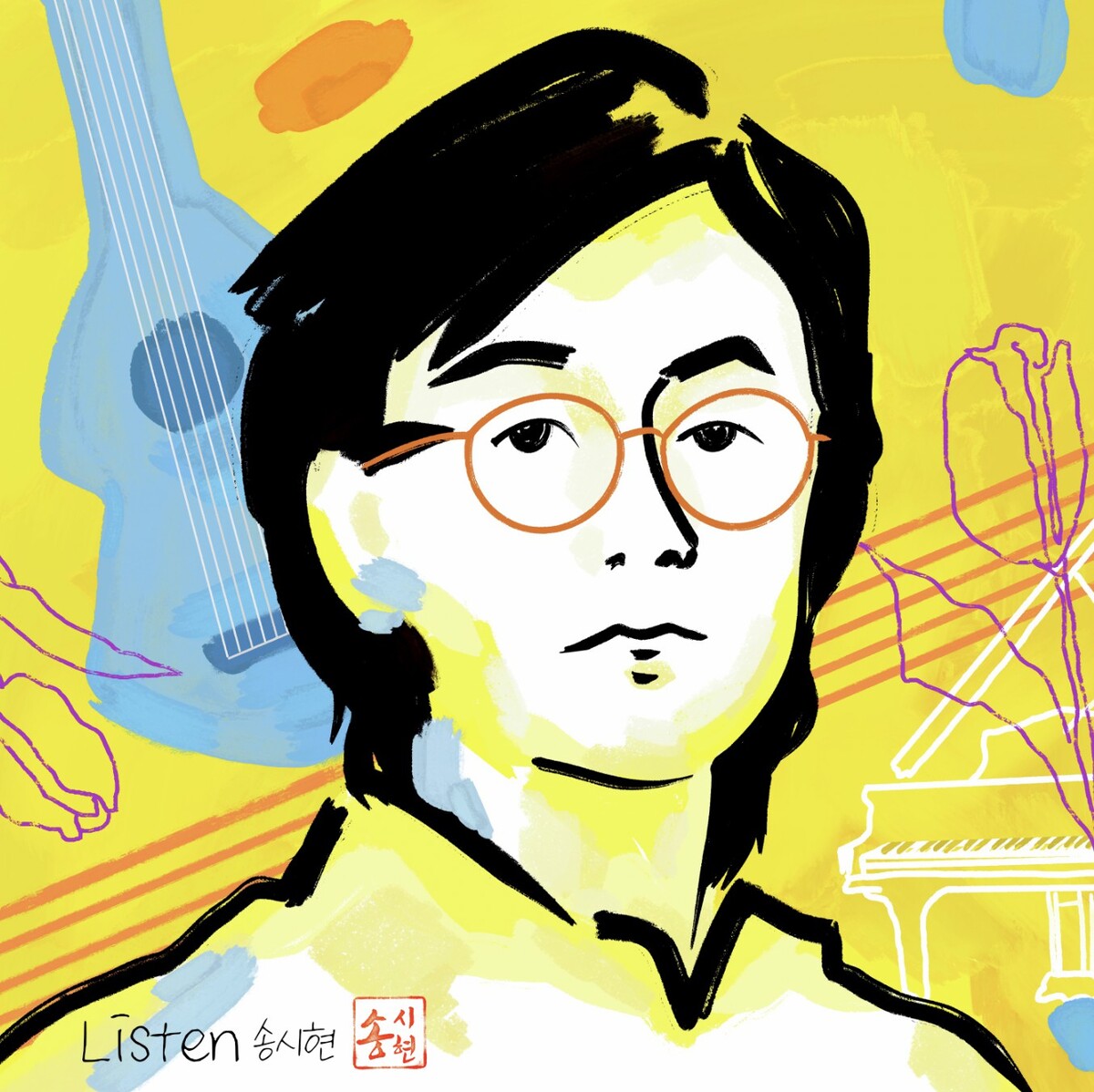 '나 항상 그대를' 작곡가 송시현, 10년 만의 가요계 컴백