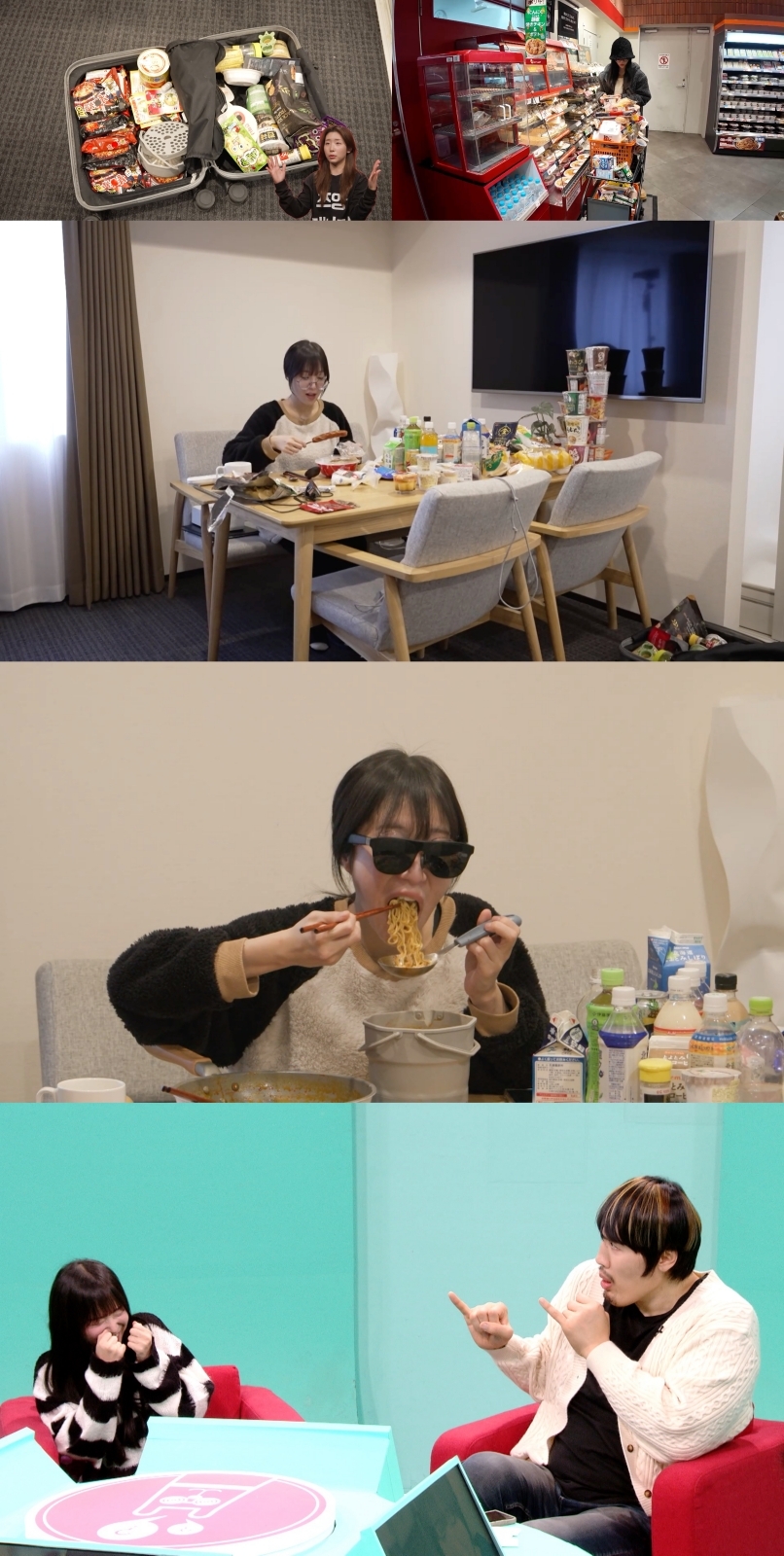 삿포로 간 쯔양, 캐리어 가득 채운 것은?…최홍만 “덤벼”