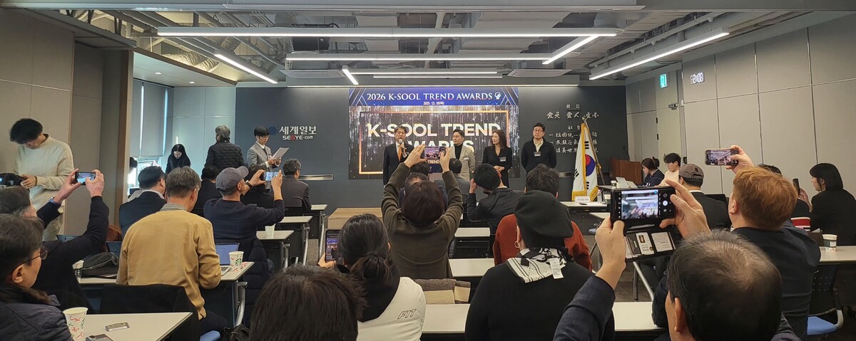[K-술 트렌드 어워즈 2026] 한국 술, ‘잘 만들기’ 넘어 ‘선택받는 술’의 시대를 열다