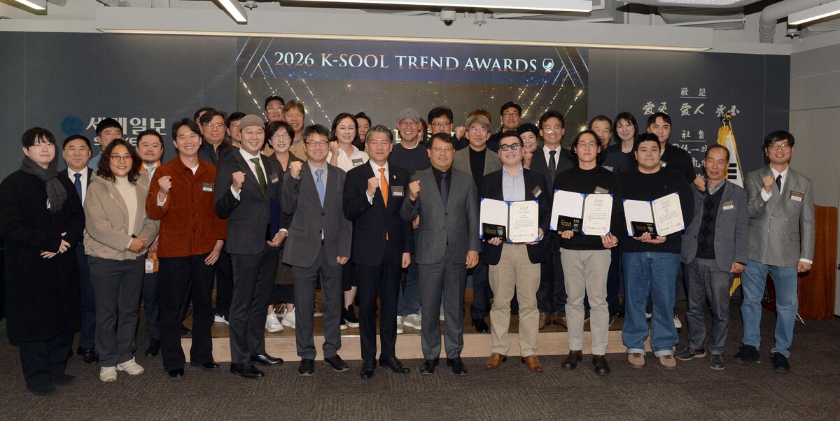 [K-술 트렌드 어워즈 2026] 한국술 다양한 매력 확인… “세계를 향해 건배"