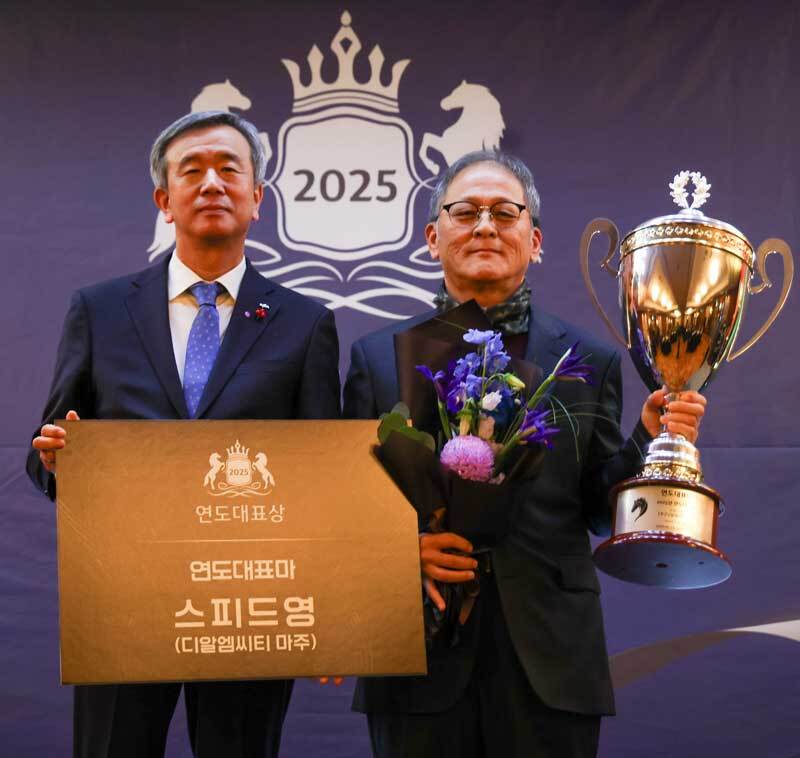 2025년 최고의 활약 ‘스피드영’, 연도대표마 품었다