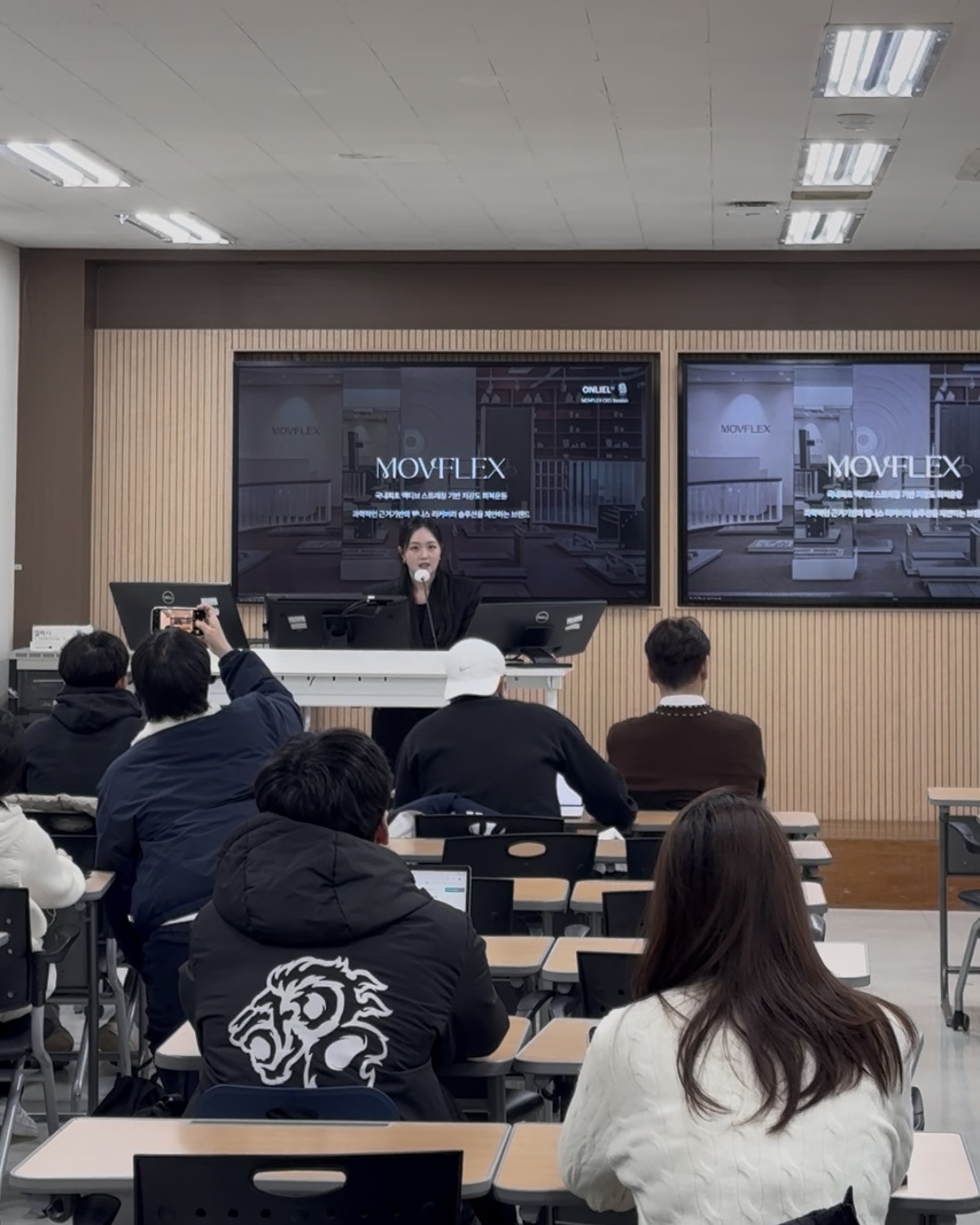 모브플렉스, 한양대학교 스포츠사이언스 학부생 대상 ‘저강도 회복운동 특강’ 진행