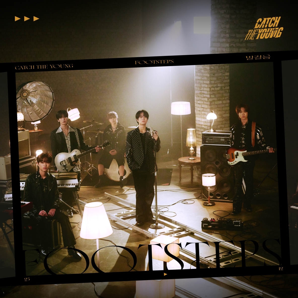 캐치더영, 오늘(20일) '발걸음' 리메이크 …명곡 위에 쌓은 밴드 사운드