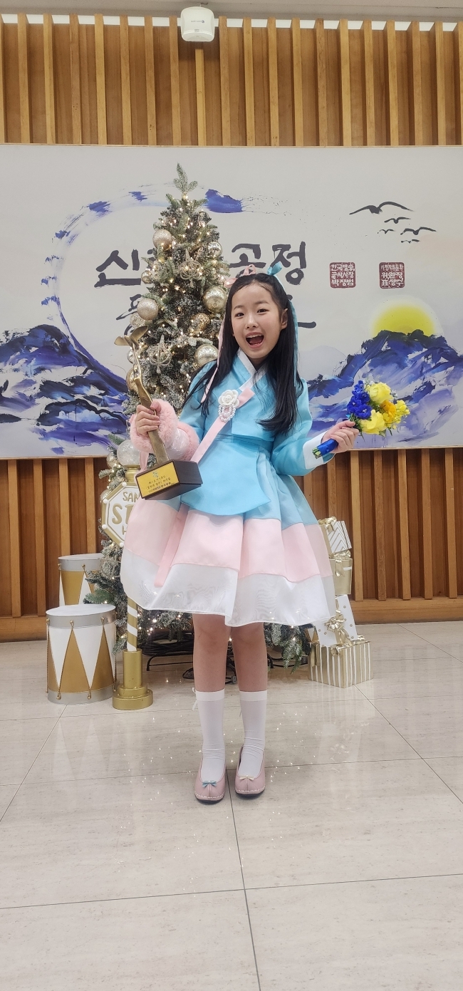 이수연, KBS 연예대상 베스트 아이콘상 수상