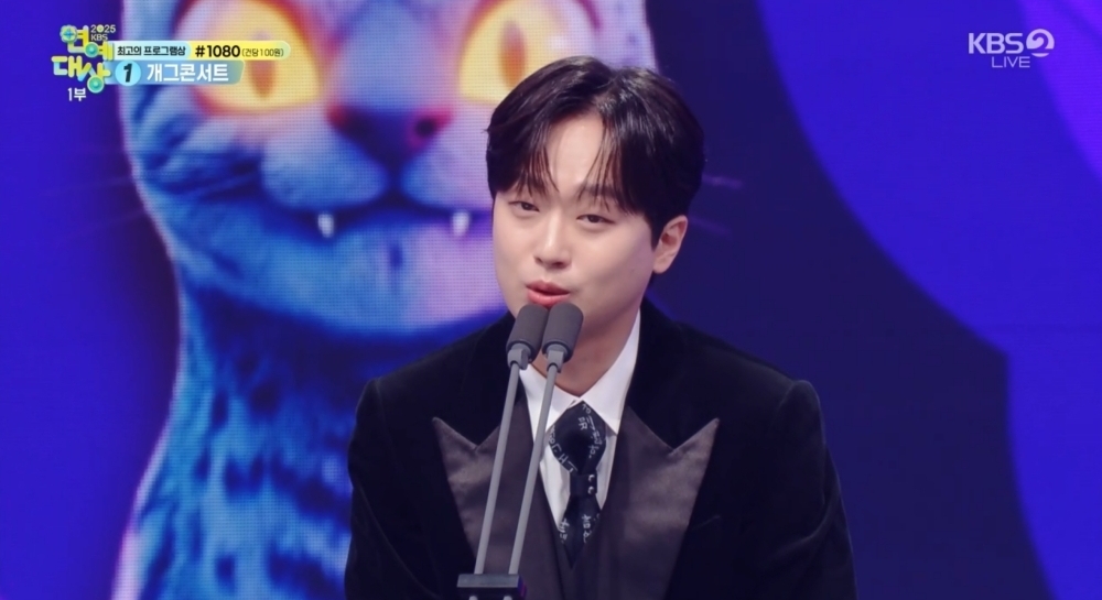 ‘KBS 아들’ 이찬원, 2년 연속 MC→올해의 예능인상 수상