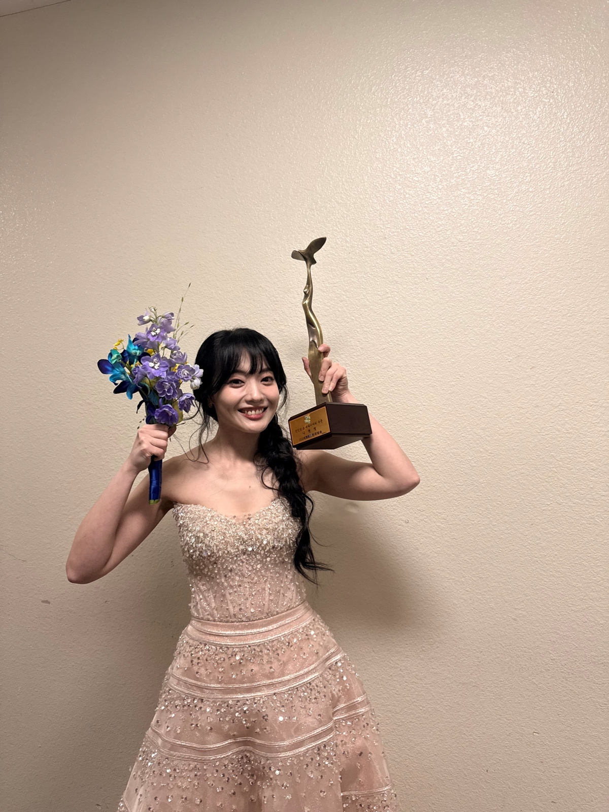 나현영, 연예대상 2관왕 “‘믿고 보는 나현영’으로 빛나겠다”