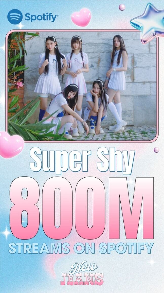 뉴진스 ‘슈퍼 샤이’, 8억 스트리밍 돌파…통산 3번째