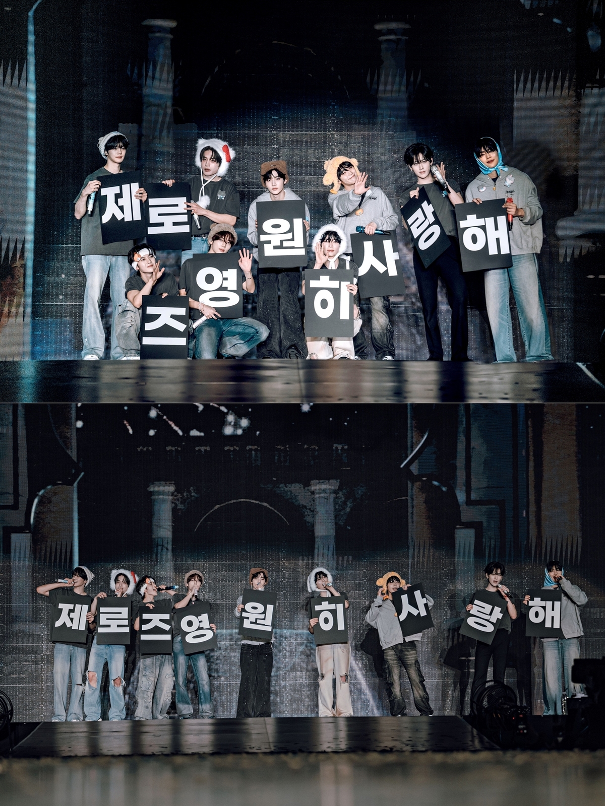 "제로즈 영원히 ♡해" 제베원, 15만 관객과 'HERE&NOW' 성료