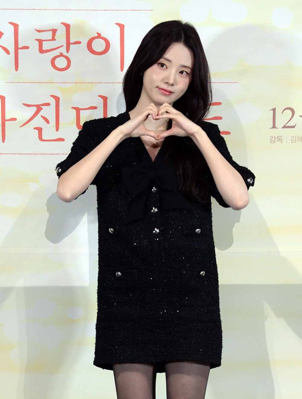 [SW포토]배우 신시아,'24일에 만나요'