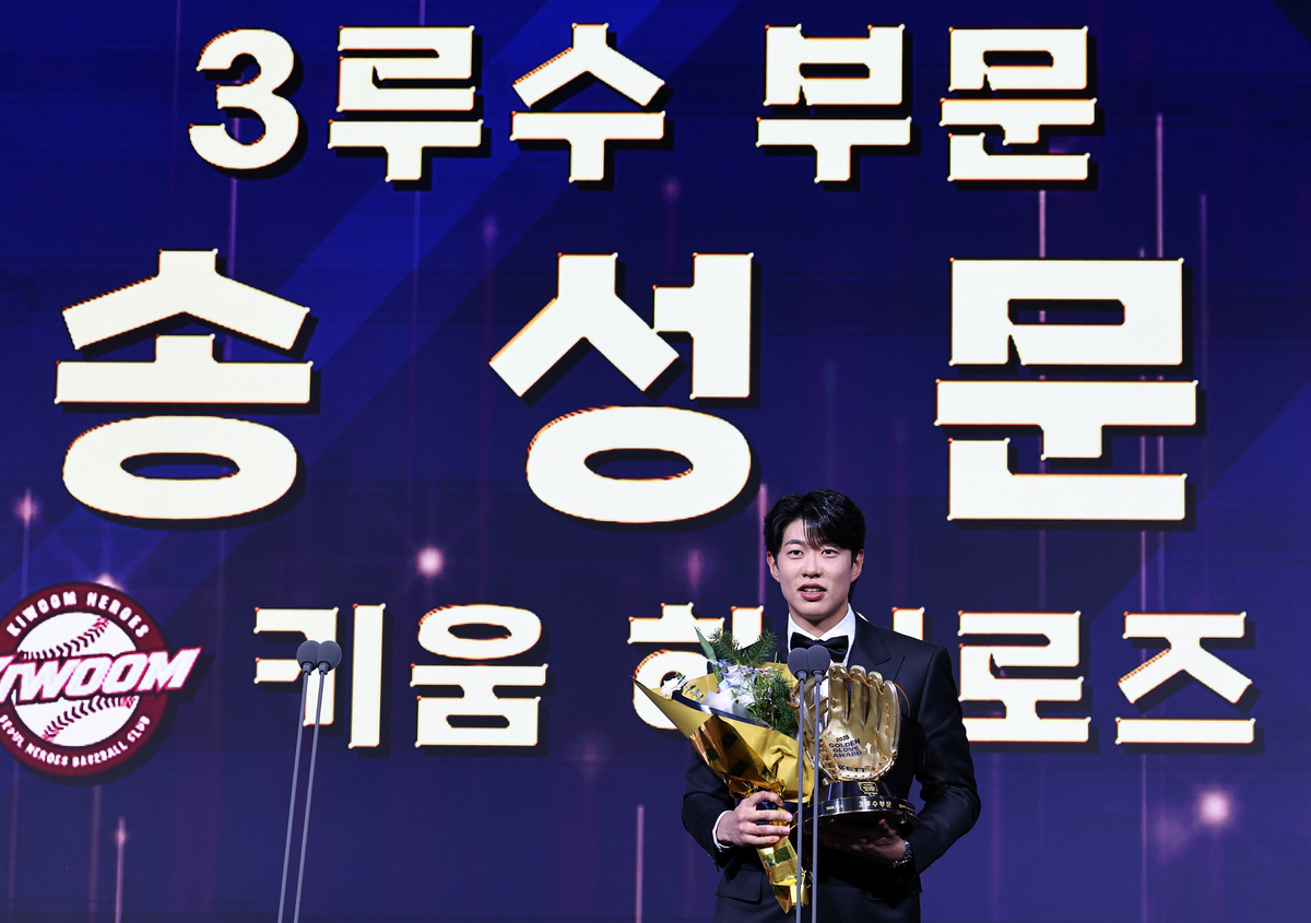 송성문의 꿈은 현실로…AP “샌디에이고와 4년 222억원 사인”