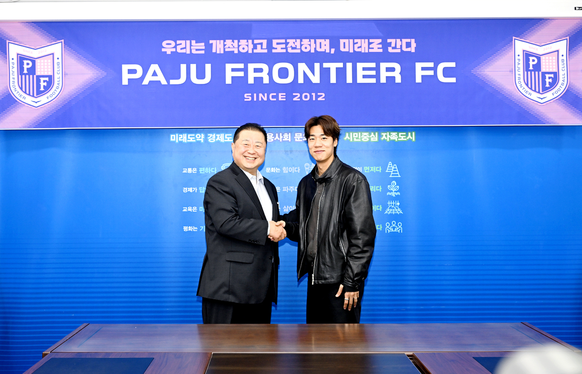 파주 프런티어 FC, 공격수 이준석 영입