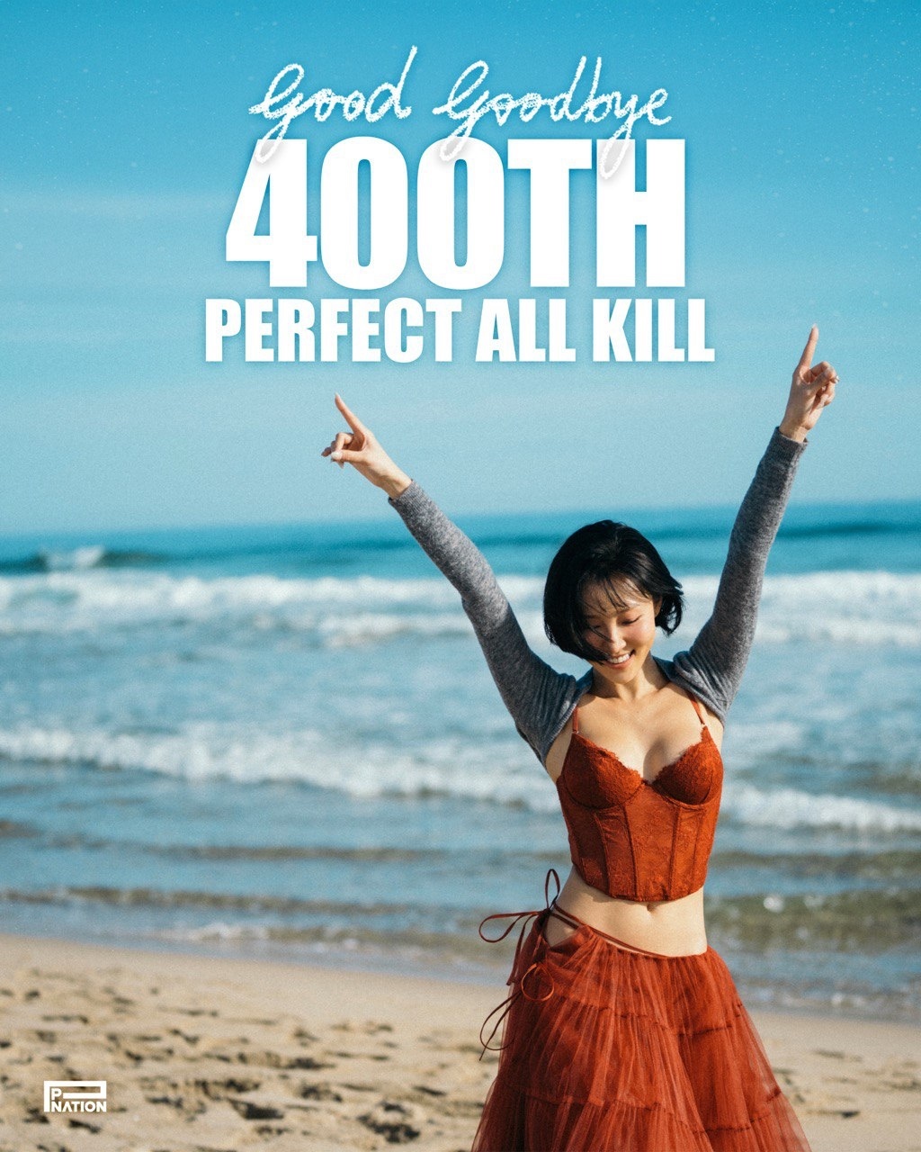 ‘파죽지세’ 화사, ‘굿 굿바이’ 신기록은 현재 진행형