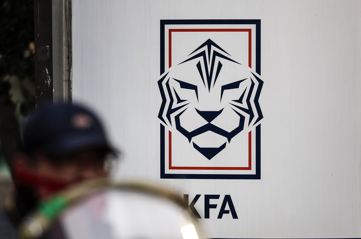 대한축구협회, 2026년도 예산안 1387억 확정… 코리아풋볼파크에 339억원