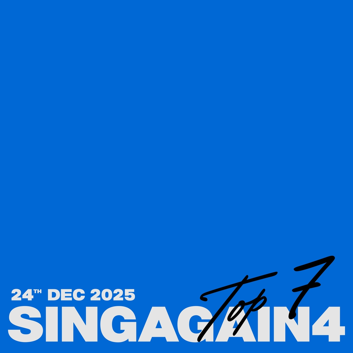 ‘싱어게인4’, 오늘 24일 TOP7 신곡 발표. ‘1차 파이널 신곡 미션’